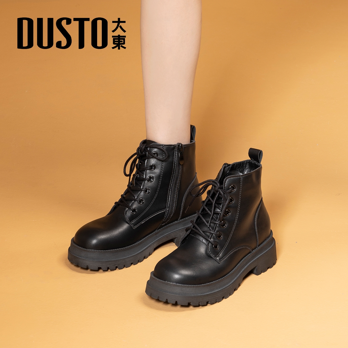 大东官方正品黑色厚底马丁靴
