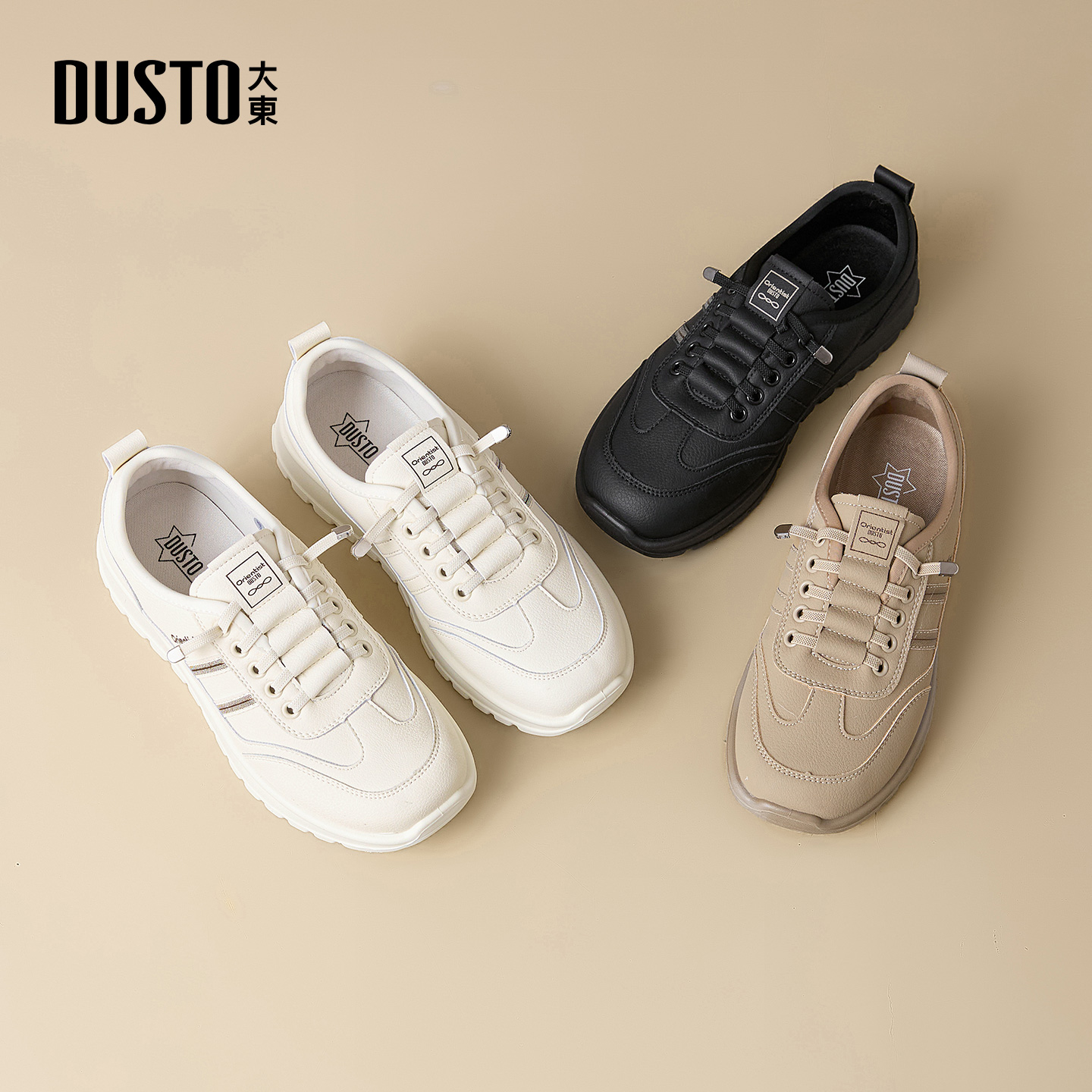 大东官方正品厚底运动鞋小白鞋