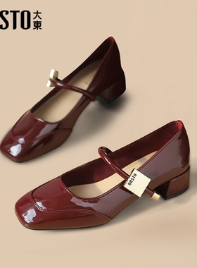 大东气质粗跟单鞋女秋冬2025新款法式绝美玛丽珍鞋红色婚鞋小皮鞋