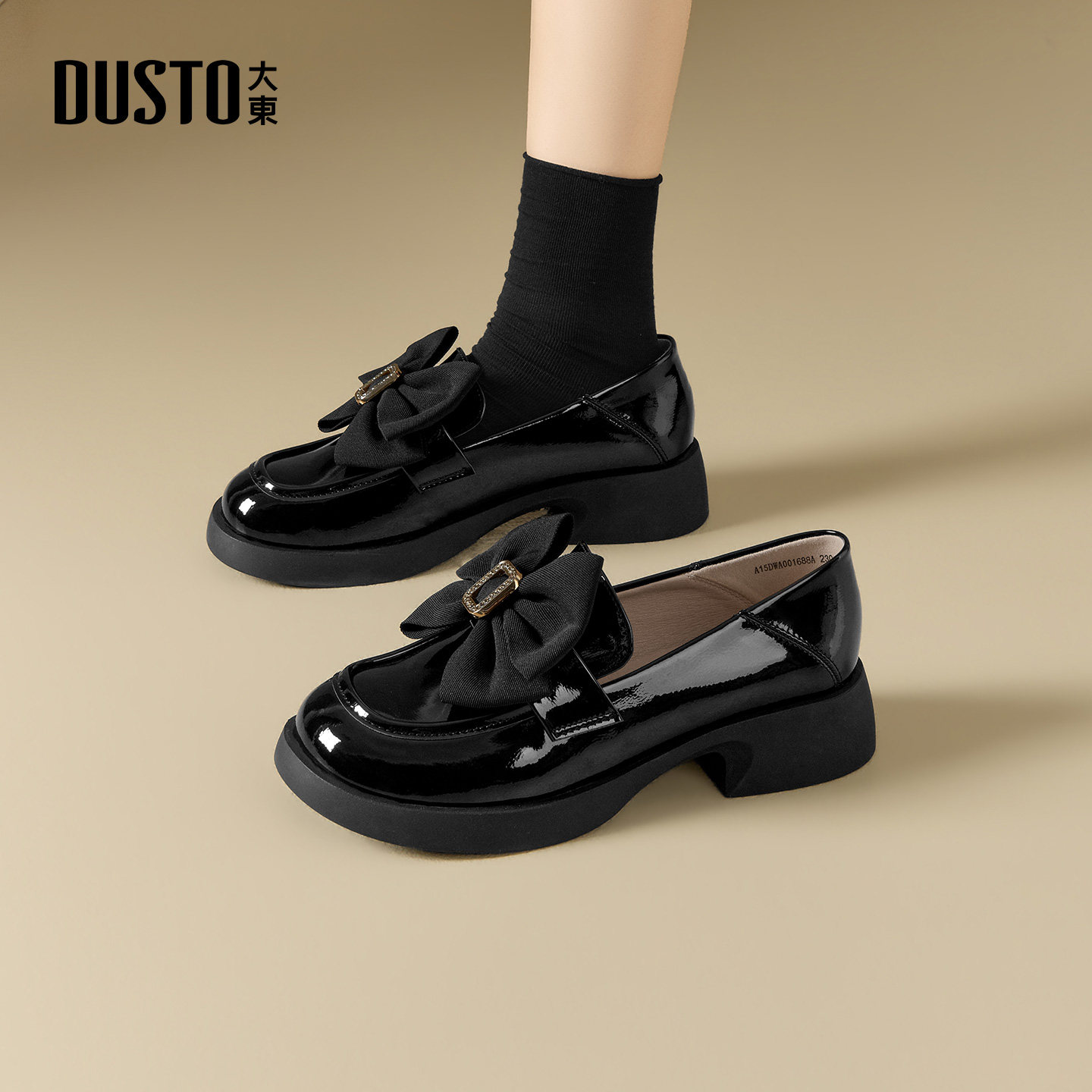 大东黑色蝴蝶结乐福鞋女2026新款春季粗跟圆头漆皮单鞋百搭小皮鞋,女鞋,乐福鞋（豆豆鞋）,淘宝优惠券,粉丝福利购,淘宝优惠卷