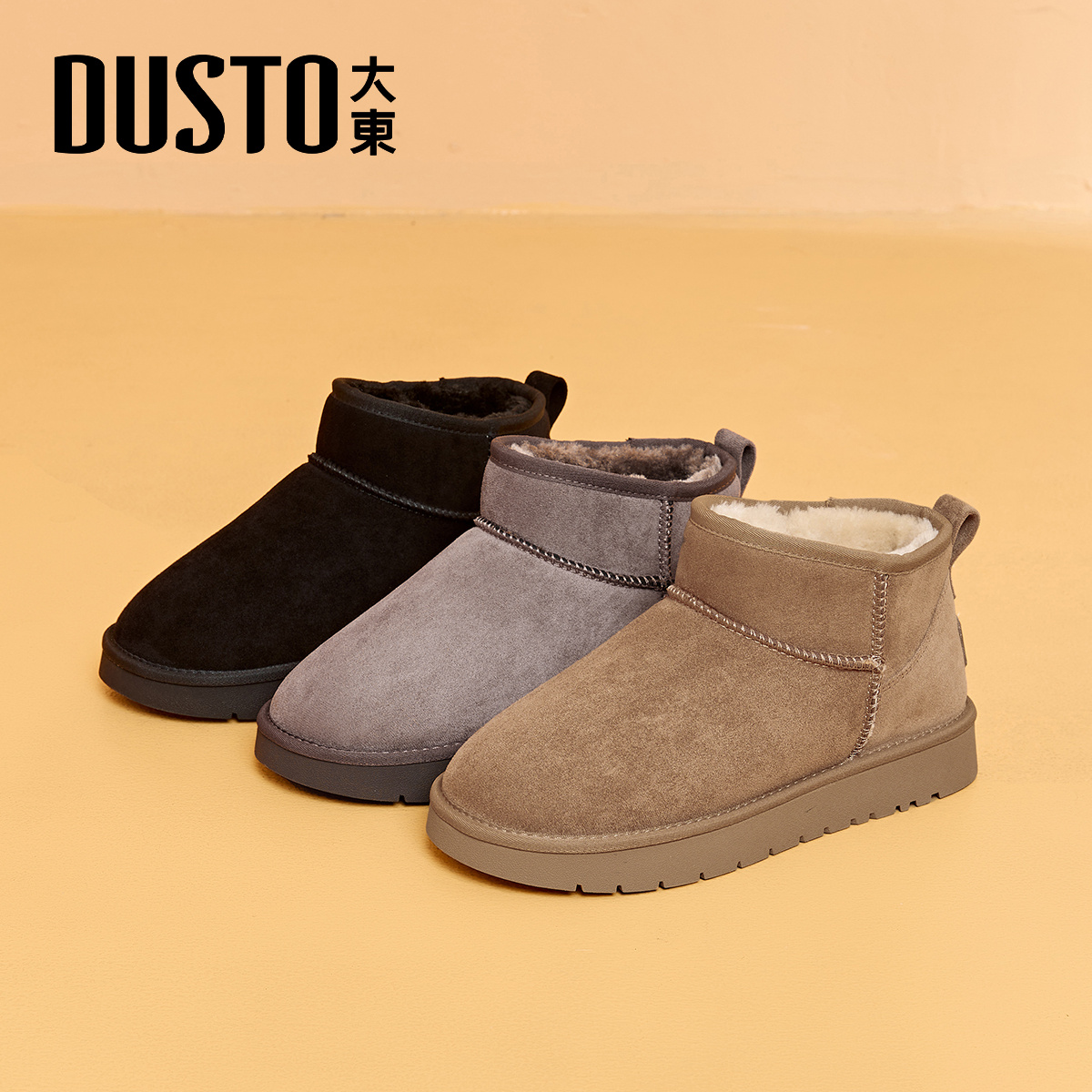 大东官方正品加绒雪地靴保暖棉鞋