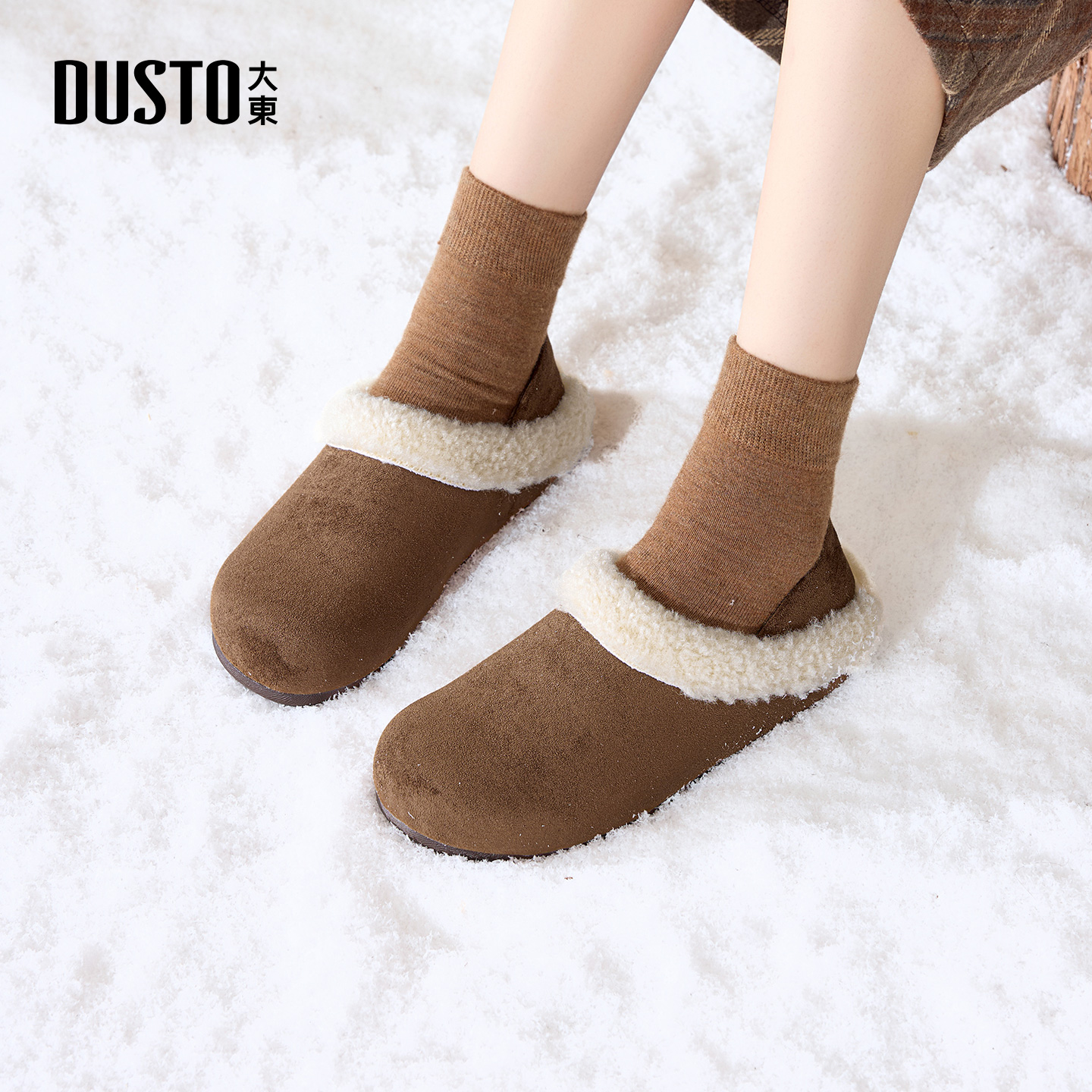 大东官方正品一脚蹬保暖棉鞋加绒