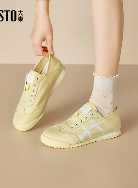 大东巨好看的德训鞋女2026新款春黄色鞋子阿甘鞋薄底鞋运动休闲鞋