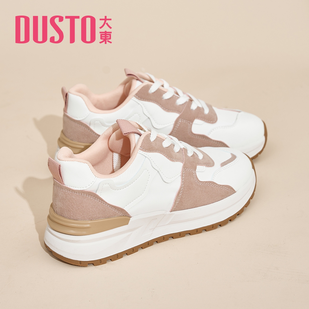 大东官方正品厚底运动鞋