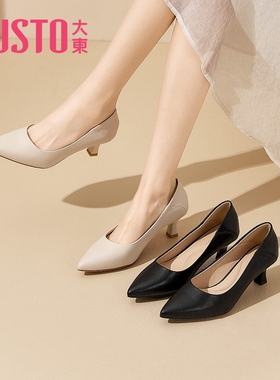 大东尖头细跟高跟鞋女2026新款春季久站软底工作鞋上班舒适通勤鞋
