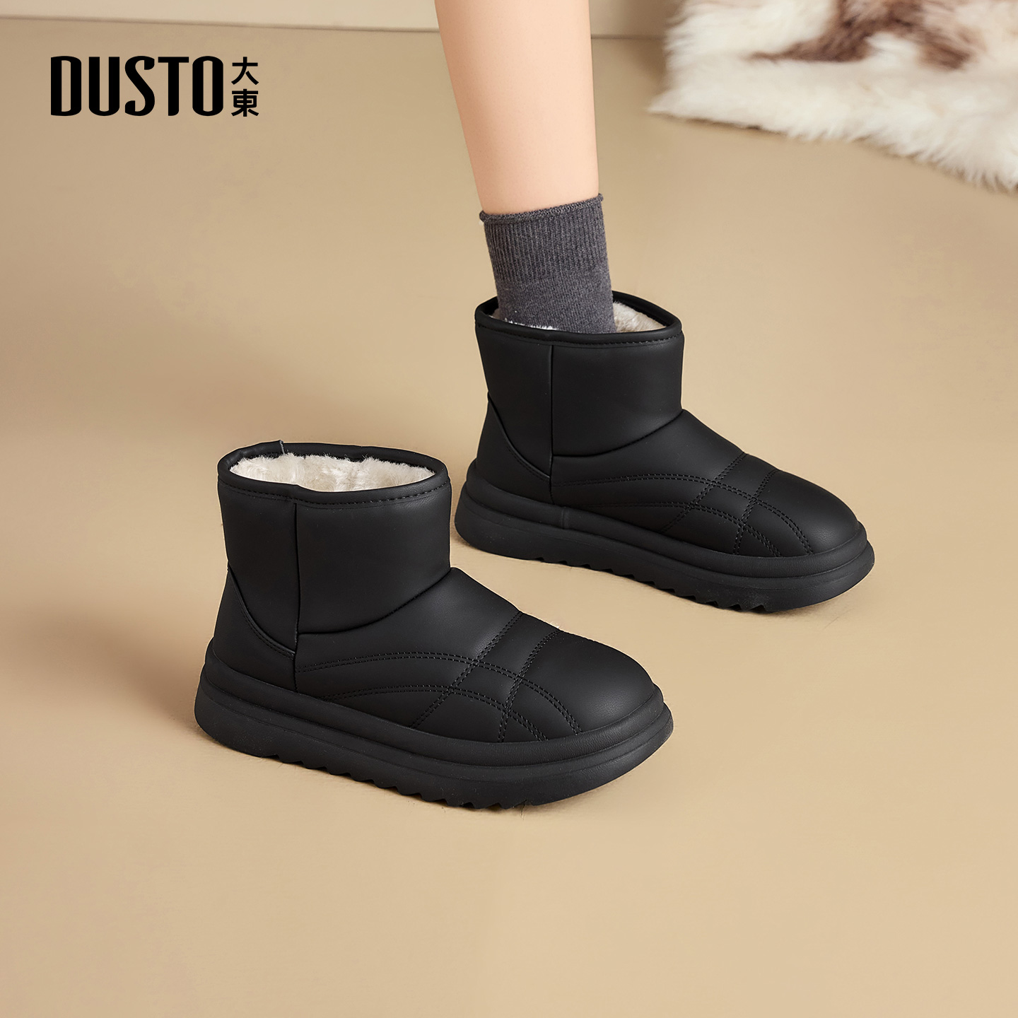 大东官方正品厚底防水防滑雪地靴