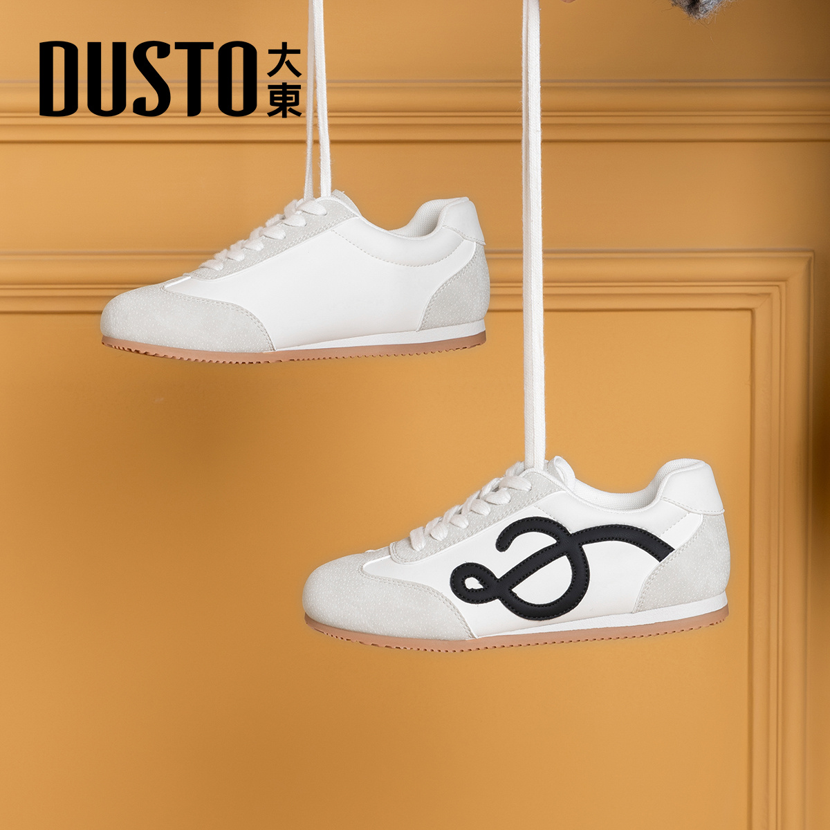 大东官方正品复古德训阿甘鞋