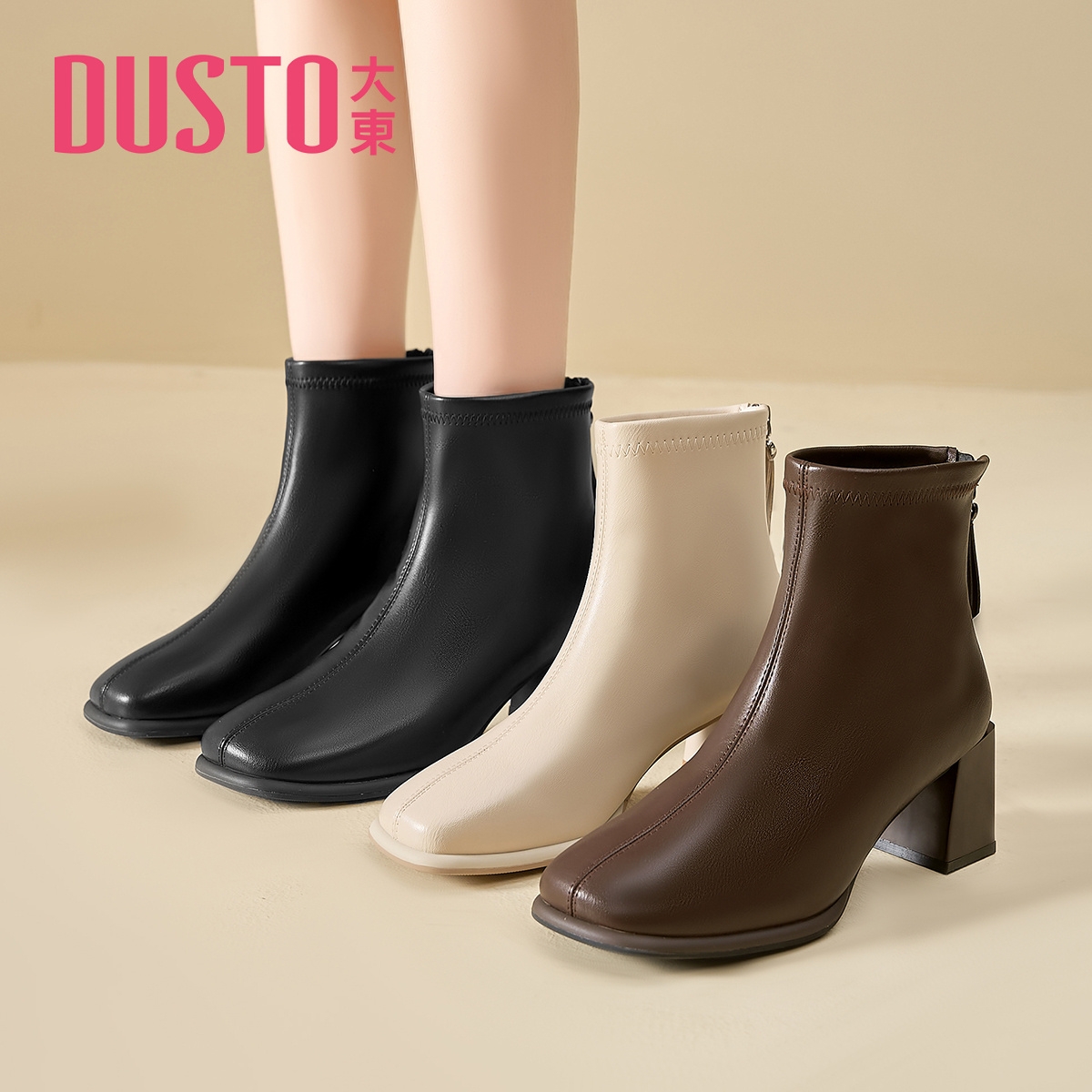 大东短靴小个子高跟短靴马丁靴