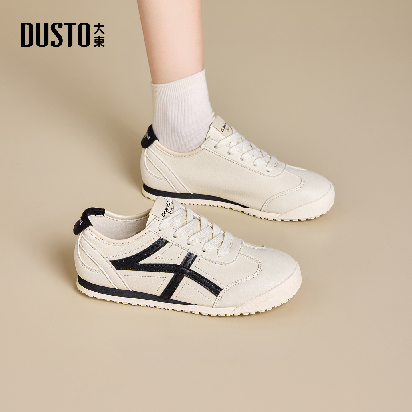 大东官方正品巨好看薄底德训鞋