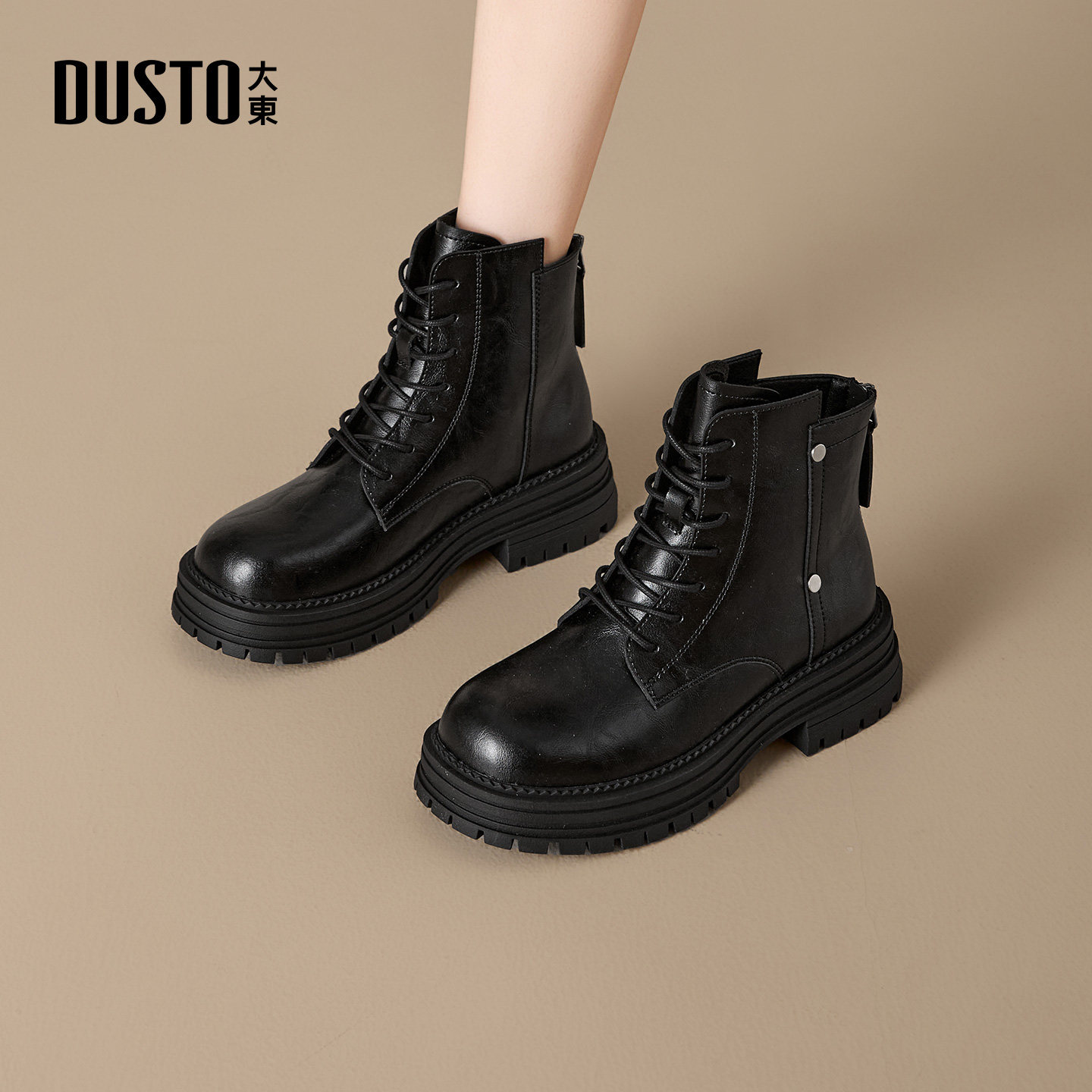 大东黑色加绒马丁靴女款2026新款秋冬英伦风靴子百搭圆头厚底短靴,女鞋,马丁靴,淘宝优惠券,粉丝福利购,淘宝优惠卷