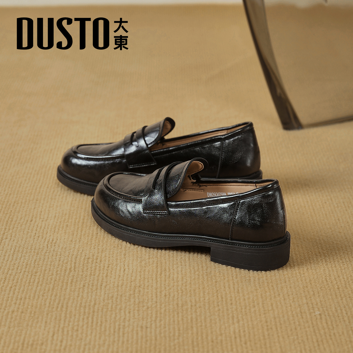 大东官方正品黑色厚底乐福鞋