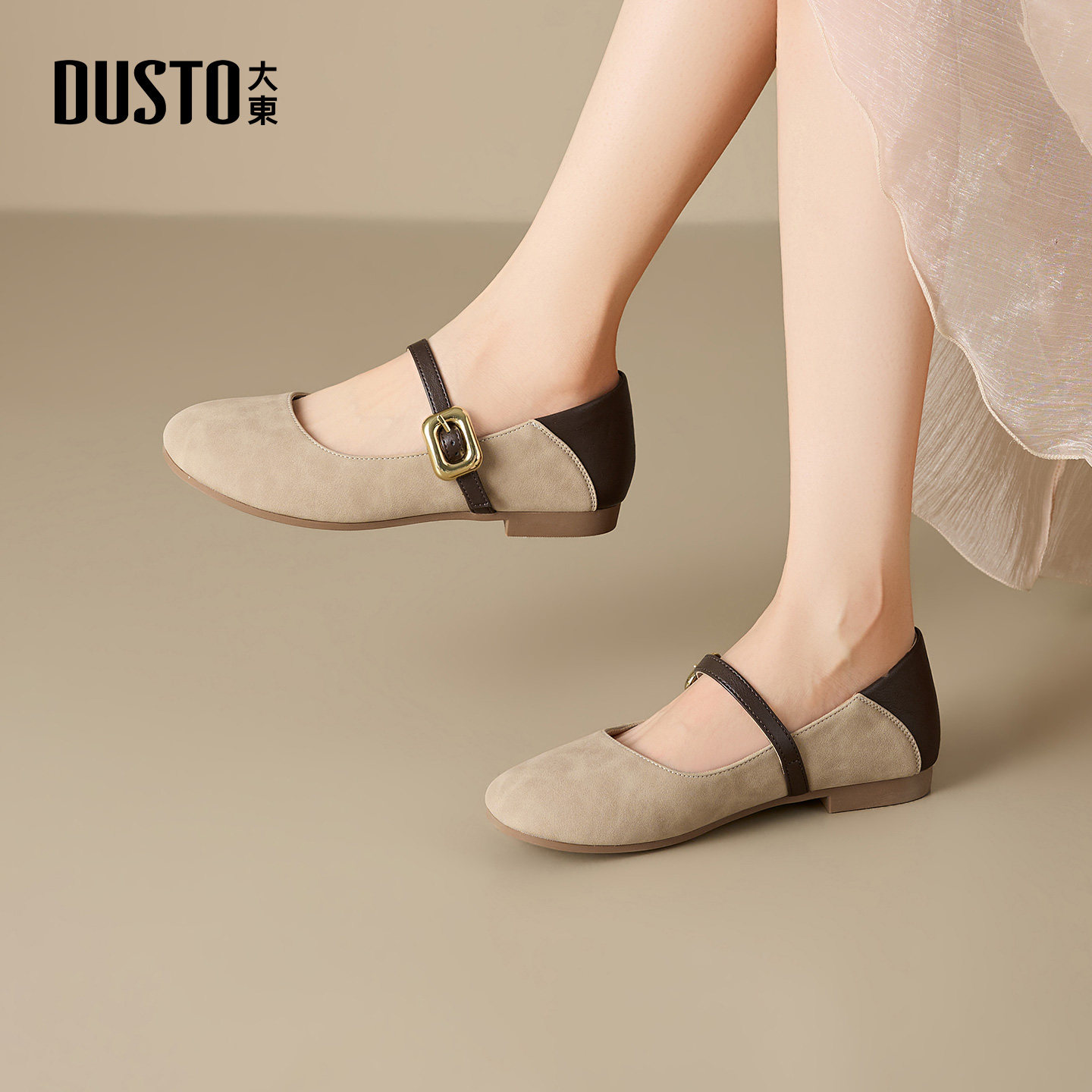 大东复古勃肯鞋女2026新款春季配裙子一脚蹬平底软底单鞋玛丽珍鞋,女鞋,勃肯鞋/软木鞋,淘宝优惠券,粉丝福利购,淘宝优惠卷