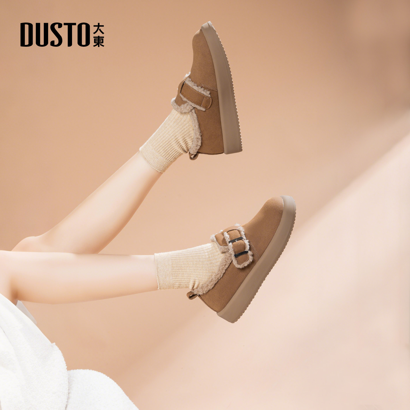 大东官方正品厚底加绒保暖棉鞋