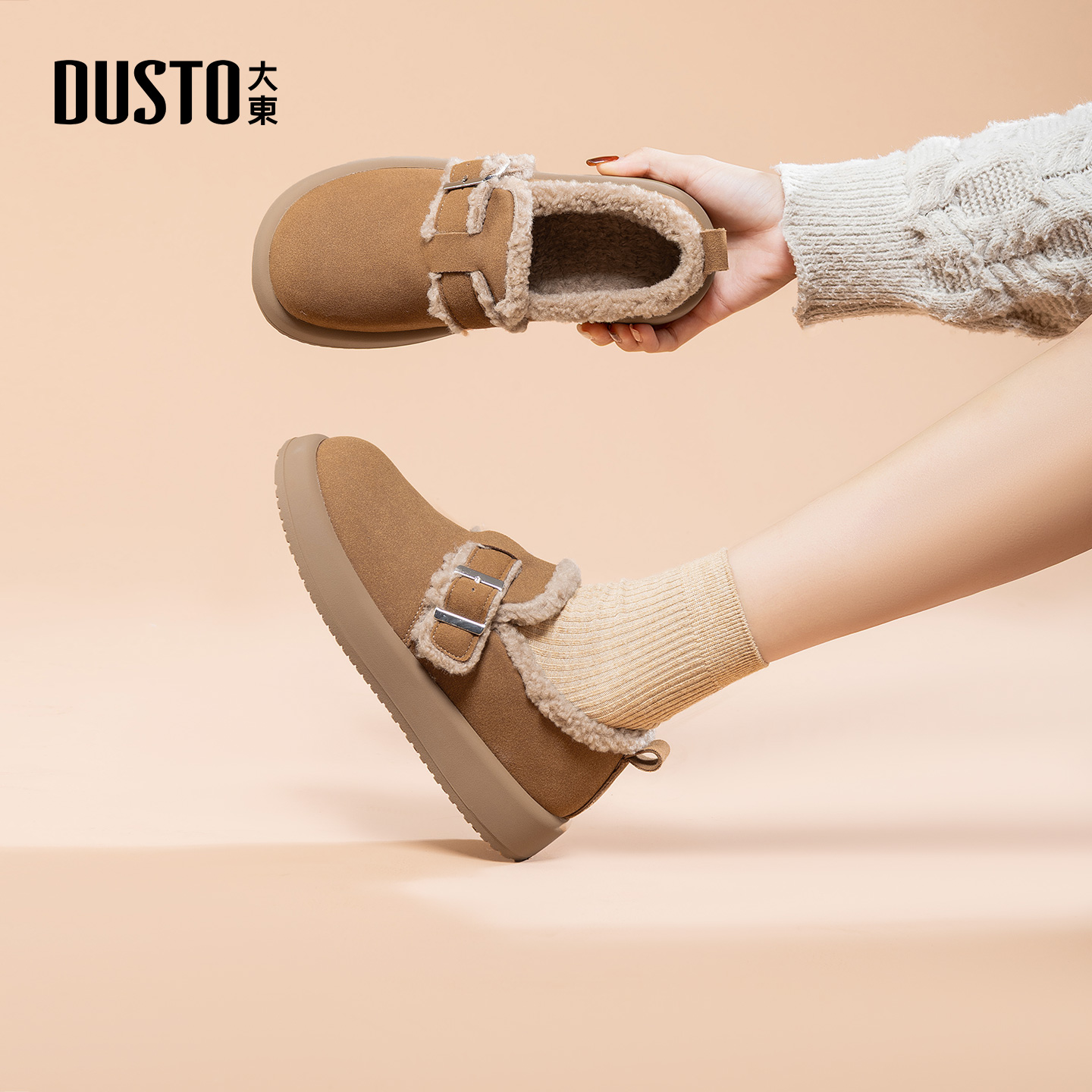 大东官方正品厚底雪地靴保暖外穿