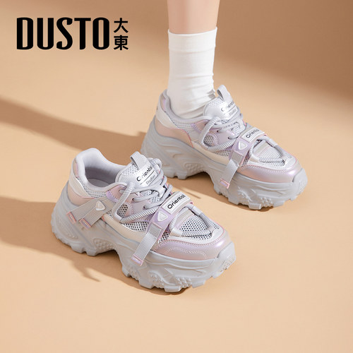 大东官方正品厚底老爹鞋薄款增高