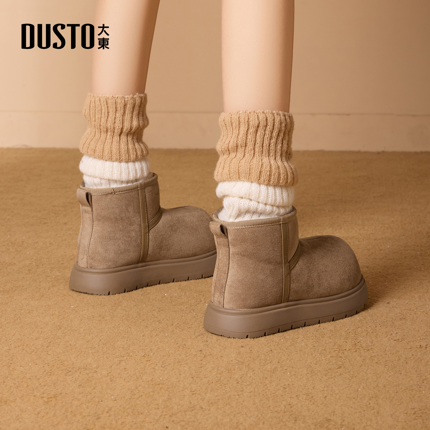 大东官方正品厚底雪地靴加绒保暖