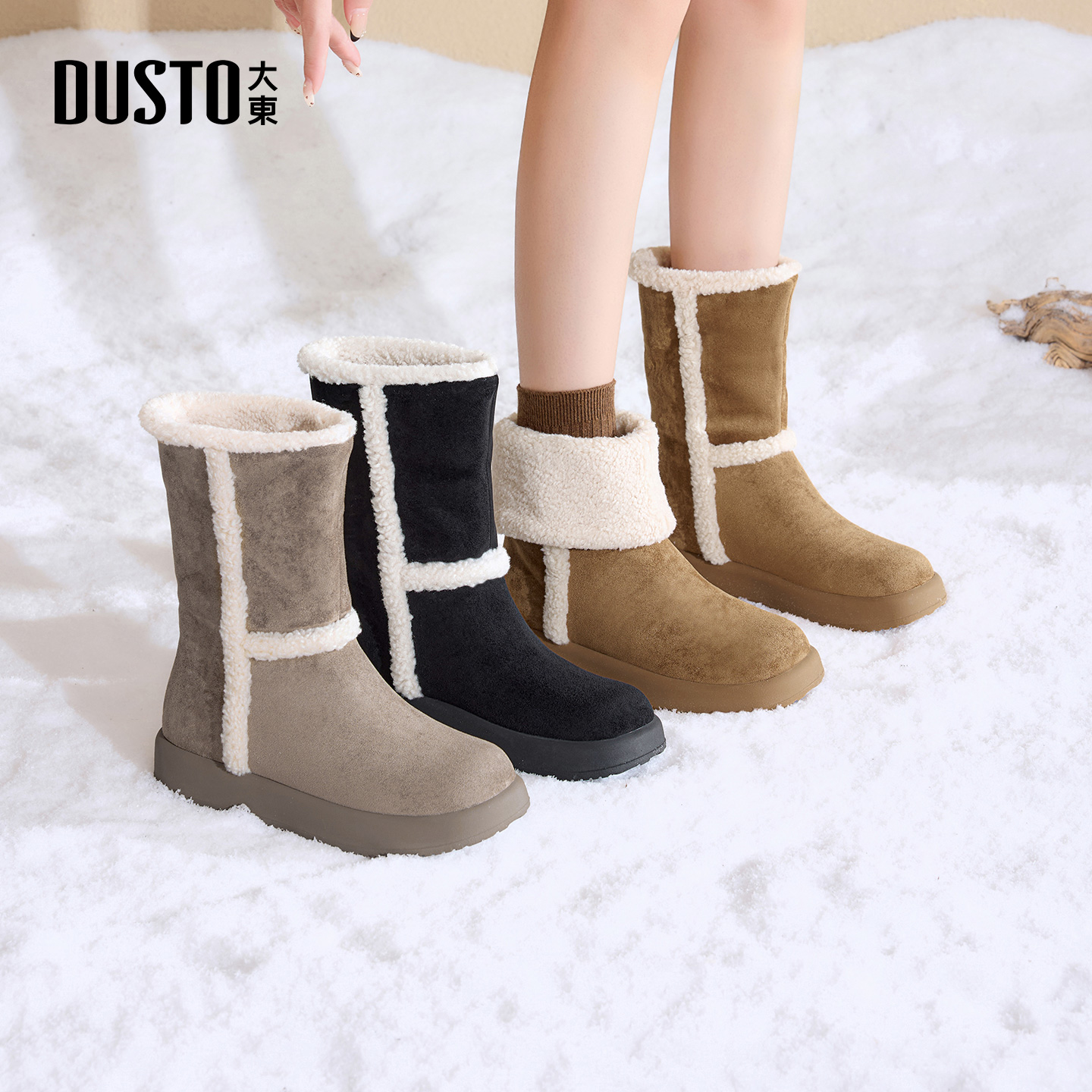 大东官方正品厚底加绒中筒雪地靴