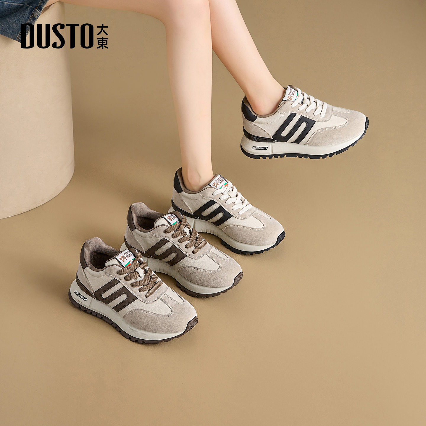 大东官方正品厚底增高阿甘鞋