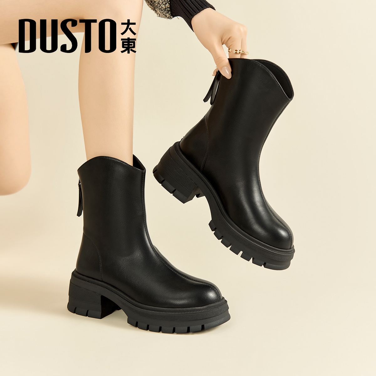 大东官方正品黑色厚底切尔西短靴