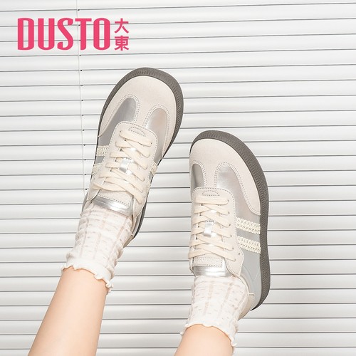 大东官方正品银色厚底德训鞋