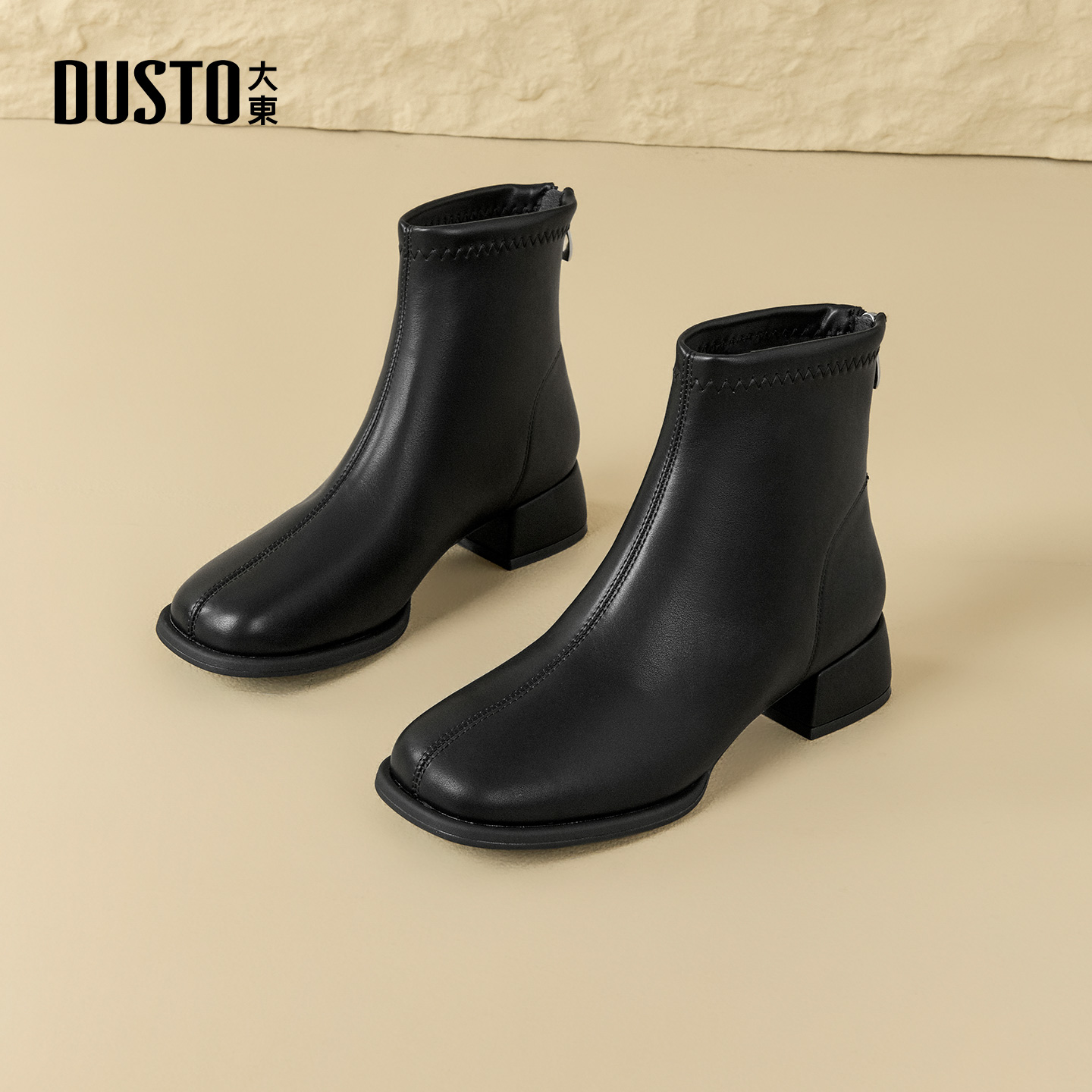 大东官方正品黑色方头切尔西短靴