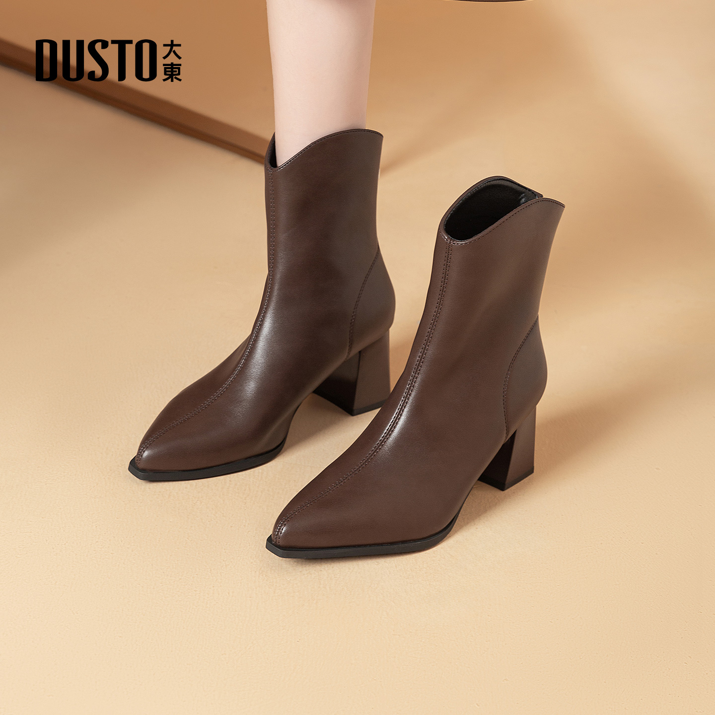 大东官方正品尖头高跟短靴切尔西
