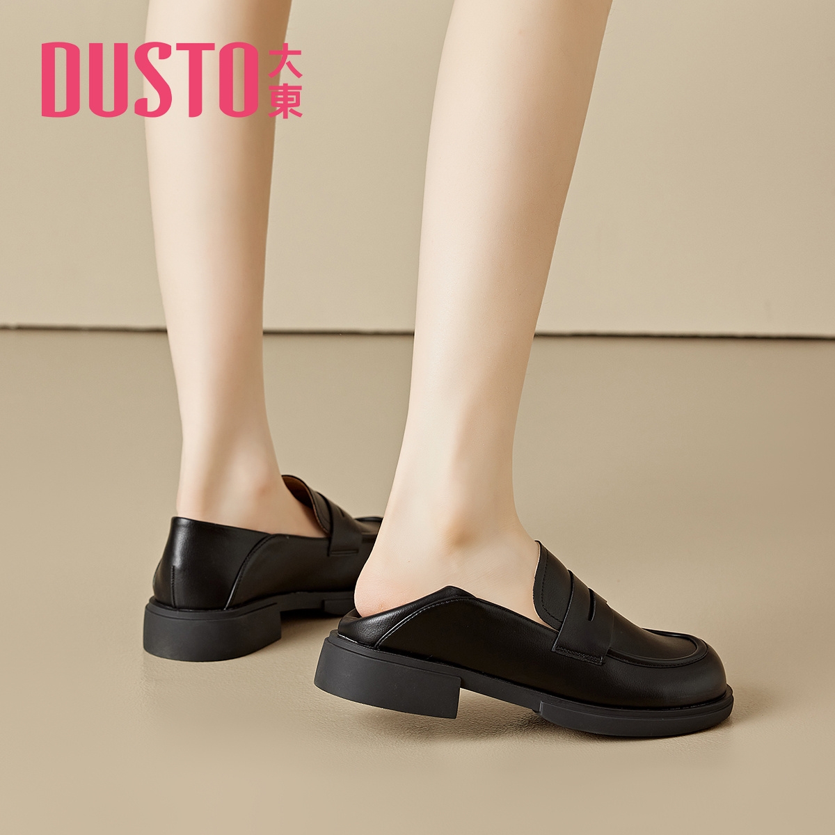 大东官方正品厚底软底乐福小皮鞋