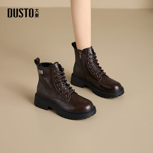 大东官方正品复古马丁靴加绒厚底