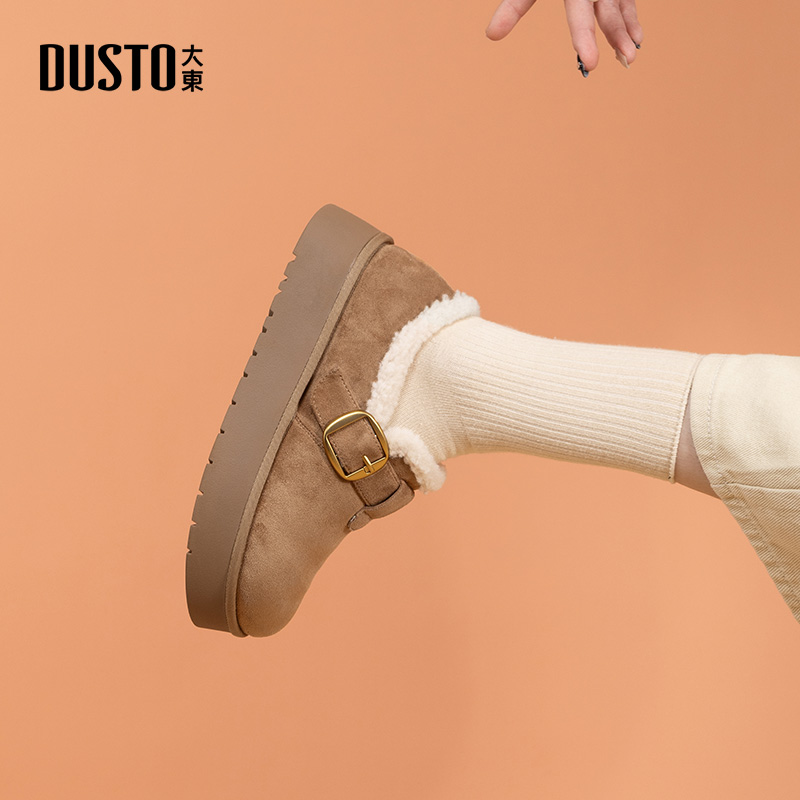 大东官方正品厚底加绒勃肯棉鞋