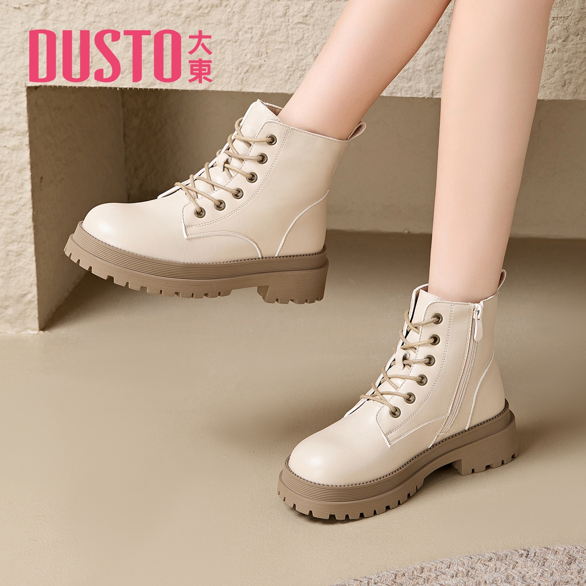 大东英伦风厚度马丁靴