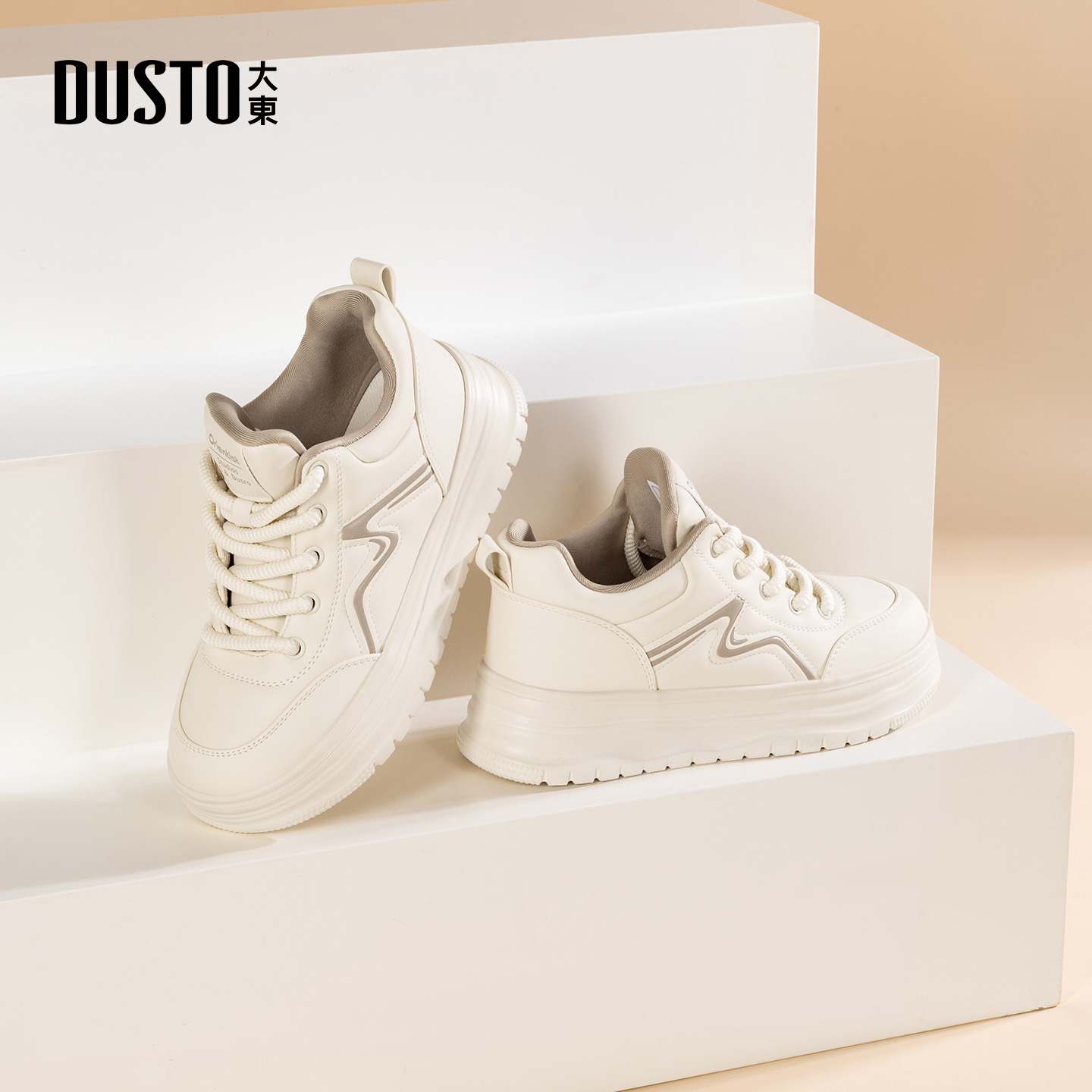 大东官方正品厚底百搭休闲板鞋