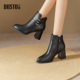 大东粗跟高跟短靴女2026新款 秋冬靴子显瘦瘦瘦靴切尔西女靴时装 靴