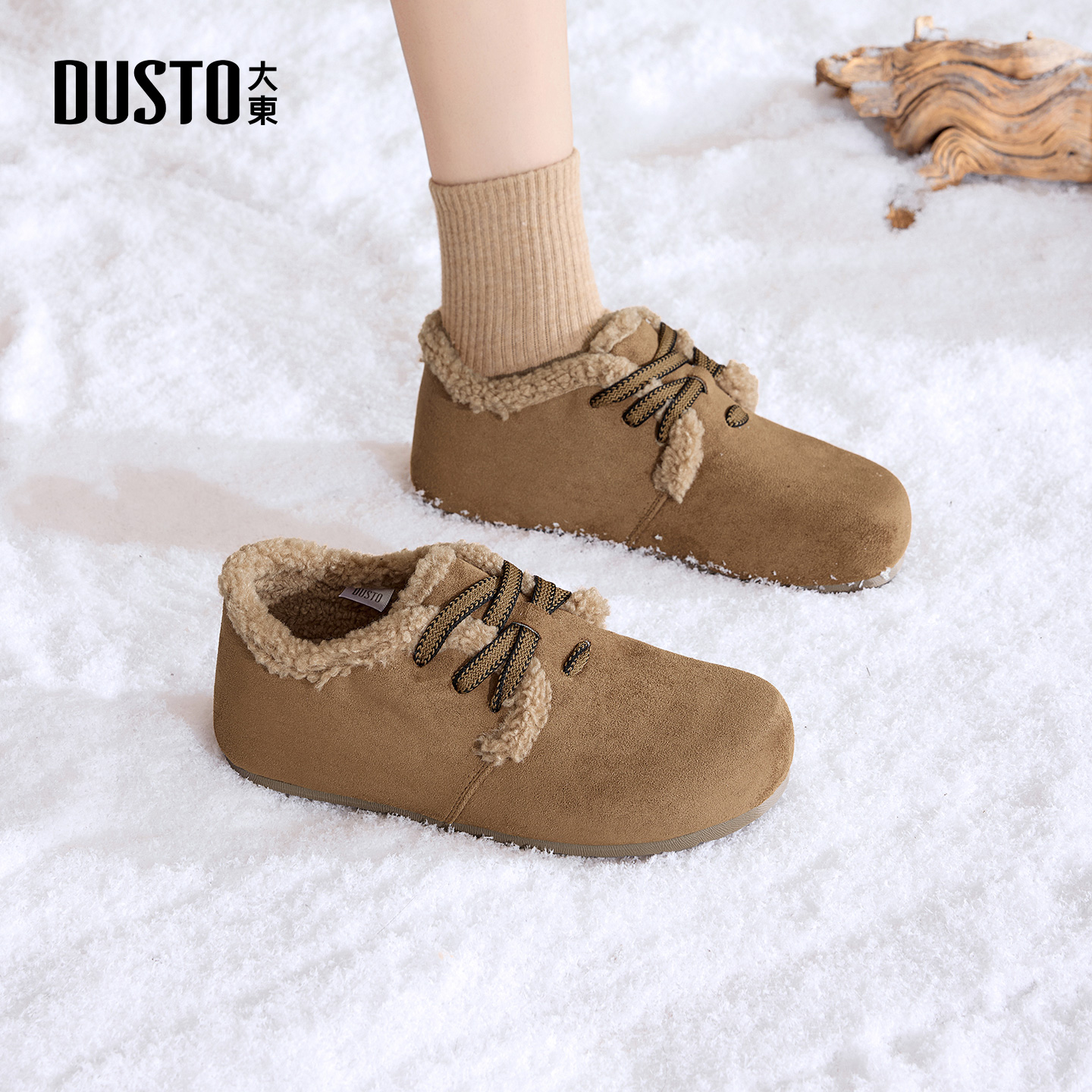 大东官方正品保暖棉鞋毛毛鞋外穿
