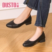 女2026新款 工作鞋 春季 黑色瓢鞋 粗跟软底不累脚单鞋 大东上班通勤鞋