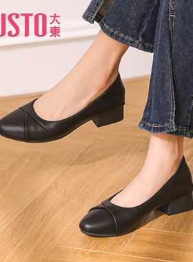 大东上班通勤鞋女2026新款春季粗跟软底不累脚单鞋黑色瓢鞋工作鞋