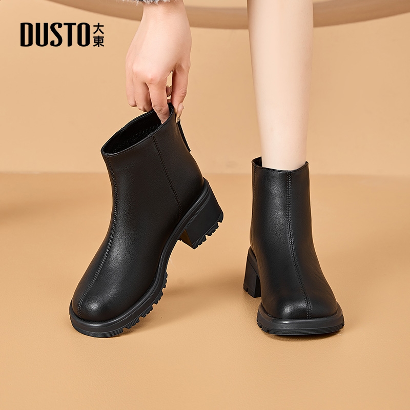 大东官方正品黑色厚底切尔西短靴