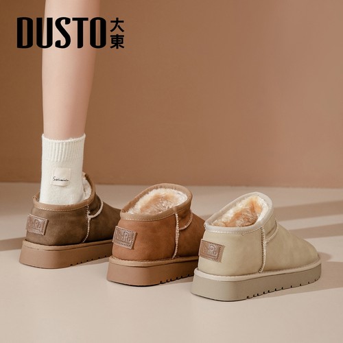 大东官方正品加绒保暖雪地靴