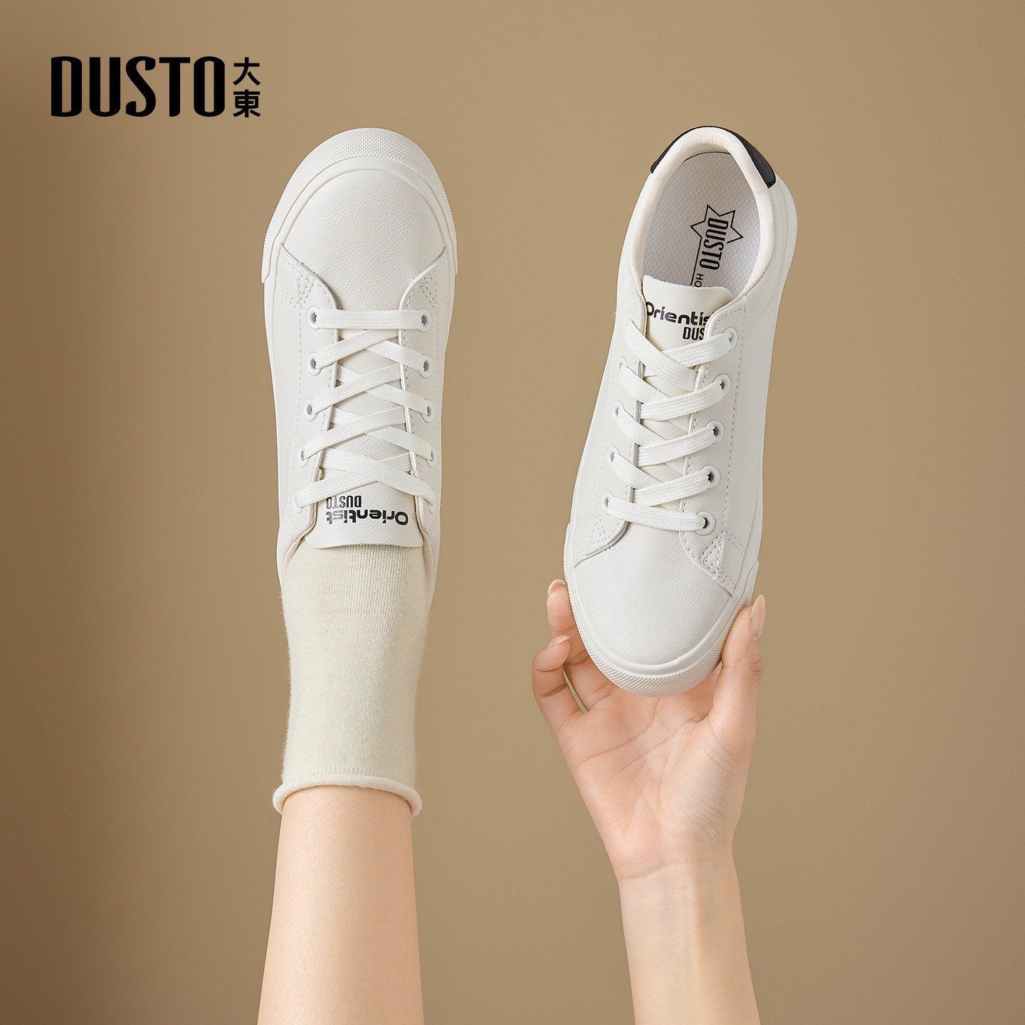 大东白色板鞋女款2026新款春秋平底鞋子百搭学生小白鞋时尚休闲鞋,女鞋,休闲板鞋,淘宝优惠券,粉丝福利购,淘宝优惠卷