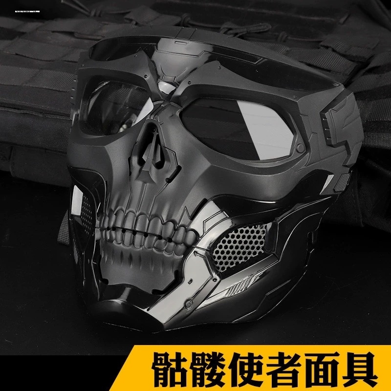 骷髅面具特种兵战术全脸防护幽灵面罩军迷野战户外骑行护目镜