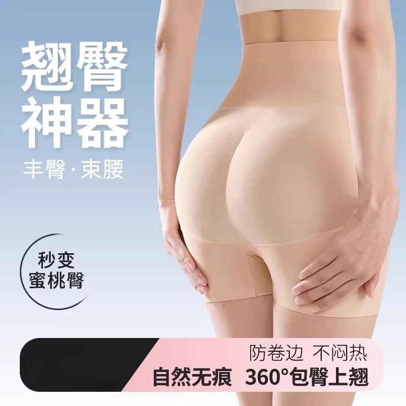 假屁股无痕提臀内裤女蜜桃臀自然款美臀垫翘臀神器高腰收腹丰胯裤图片
