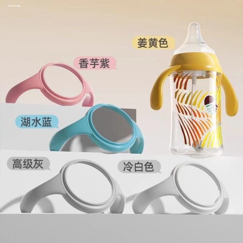 适用于贝亲奶瓶配件帽盖子把手第2代3代宽口径奶嘴盖瓶盖旋盖学饮