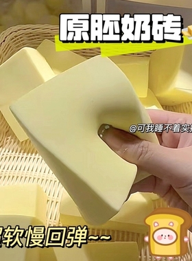 超级吸手指的kitty松饼原胚捏捏乐解压发泄squishy慢回弹玩具新款
