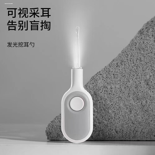 发光耳勺掏耳朵神器包邮挖耳勺带灯儿童安全采耳屎硅胶软头扣耳勺