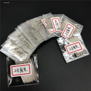 小眼手缝针 手工缝衣缝补钢针小号短针缝双面羊绒大衣针2.8cm 包邮
