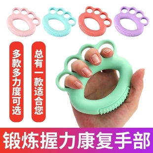 儿童握力器圈手掌恢复训练握力器中老年手指灵活手握康复弹力球