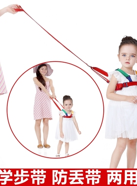 婴儿学步带婴幼儿学走路防摔防勒神器儿童一岁bb宝宝牵引绳护腰型