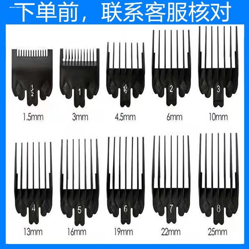 适用志高F838 828 1138 968 8801 938理发器刀头电推剪剃头刀配件
