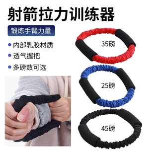 射箭拉力训练器弓箭射箭竞技比赛开弓训练道具臂力锻炼器材