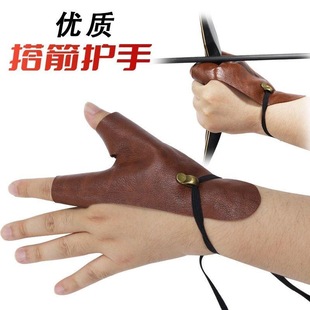 传统弓箭牛皮护臂护手射箭扳指套装蒙古射击专业练习护指手套护具