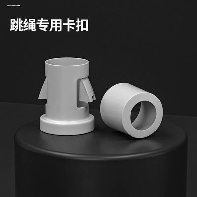 4mm-6mm塑料固定绳扣便捷式快速固绳锁跳绳配件跳绳卡扣
